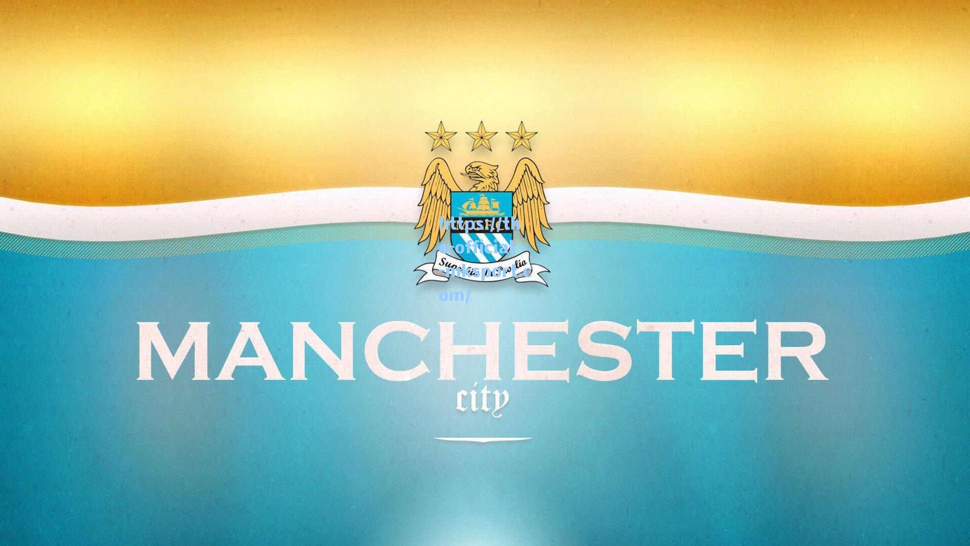 连载-湖凯世纪恩怨②奥尔巴赫改变凯尔特人